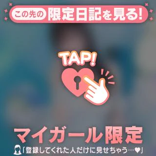センチメンタルジャーニー🎶