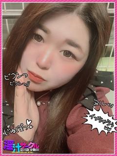 ゆうな