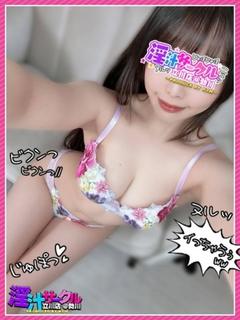 なみ