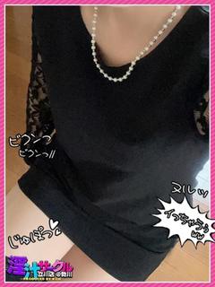 こいなつ
