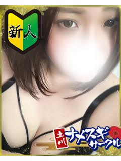 あき
