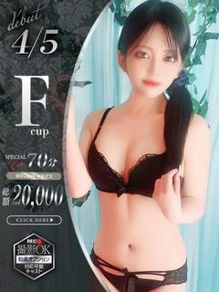 早見ゆめ