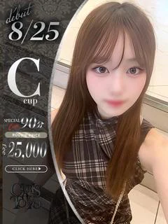 恋音おとは