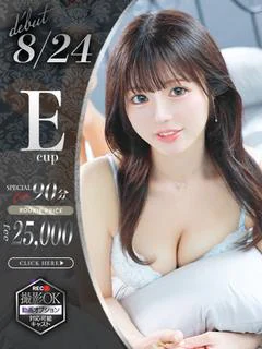 斉藤ゆうな