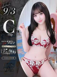 西野あさひ