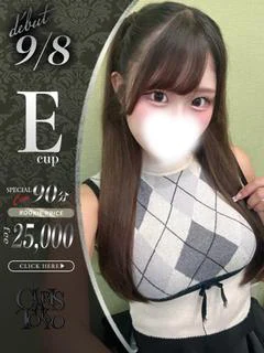 月島ここ