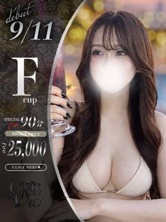 愛沢ゆうみ