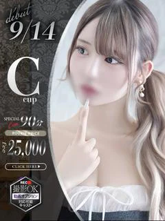 花咲りか