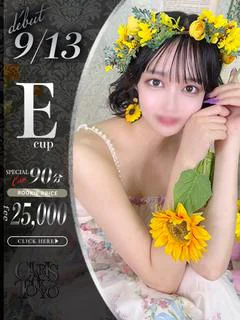 黒坂いちか
