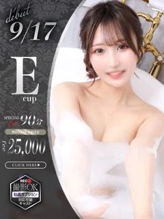 有栖みら