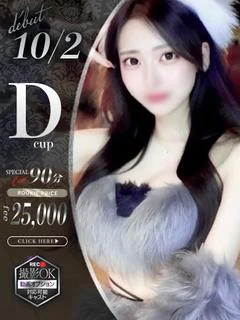 一姫りょう