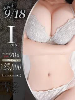 神楽はづき
