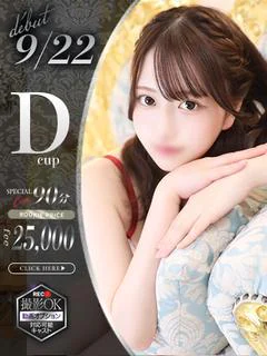 紬いと