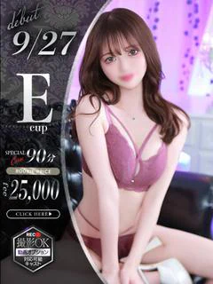 美月あお