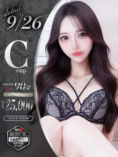 泉あいか