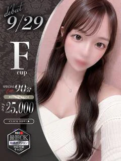 月見てん