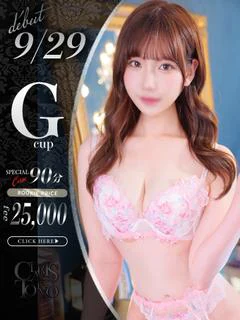 天宮ともえ