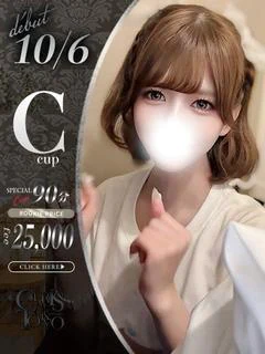 優月しおん