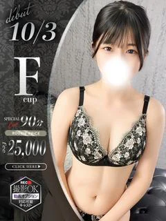 酒井えな