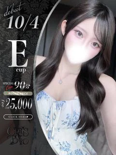 雪乃とわ