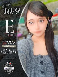 長谷川ほのか