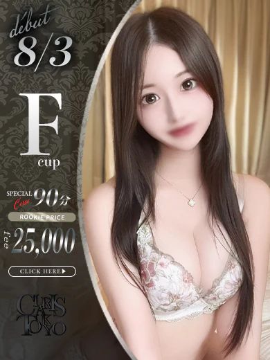 七瀬そら