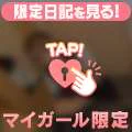 実はちょっ