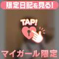 実はちょっ
