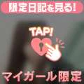 ねぇねぇ