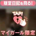 ねぇねぇ