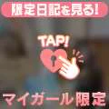 シルバーウ