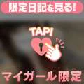 ふたりきり