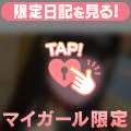 嬉しいこと