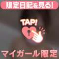 帰ったあと
