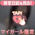 これだけは