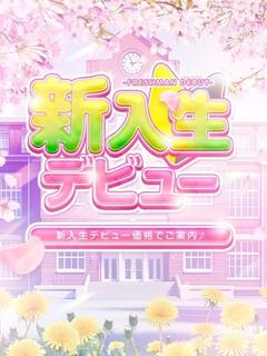 ゆり