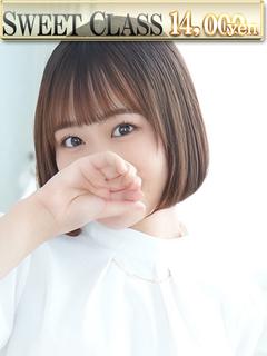 しの