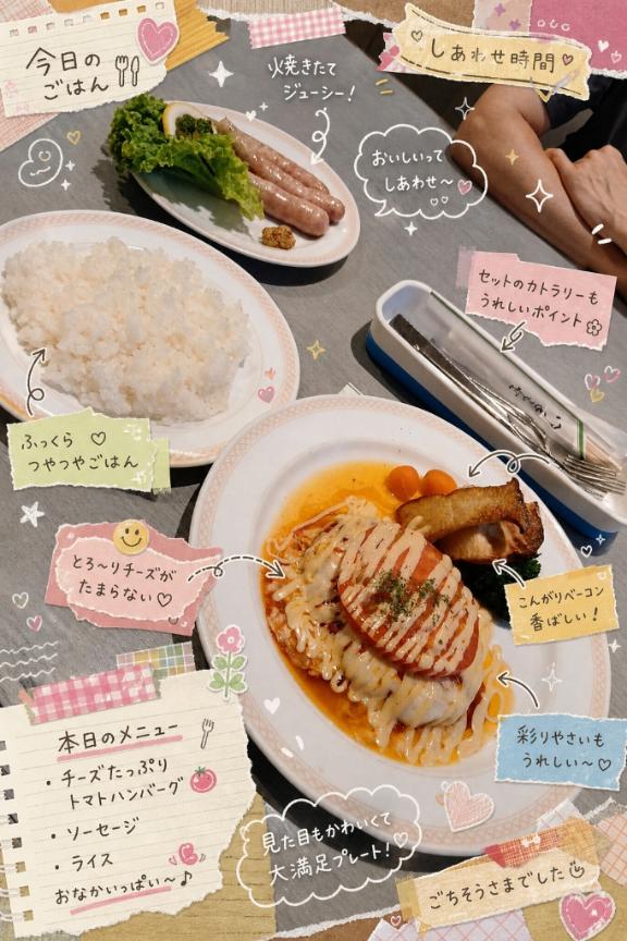夏樹★(二輪車可） の 大変だったの