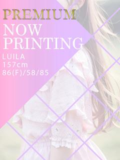 LUILA