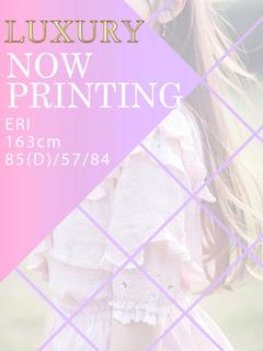 ERI