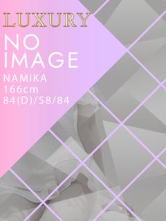 NAMIKA