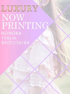 NONOKA