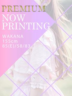 WAKANA