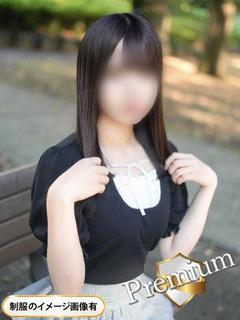 SUZUNE