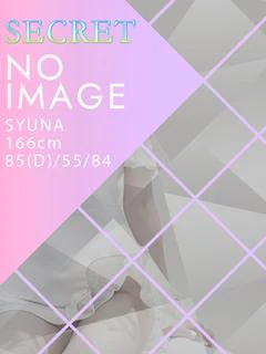 SYUNA