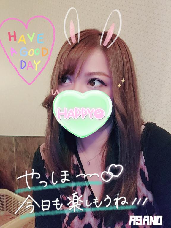 あさの来夢 の 前払いご褒美の月曜日♡