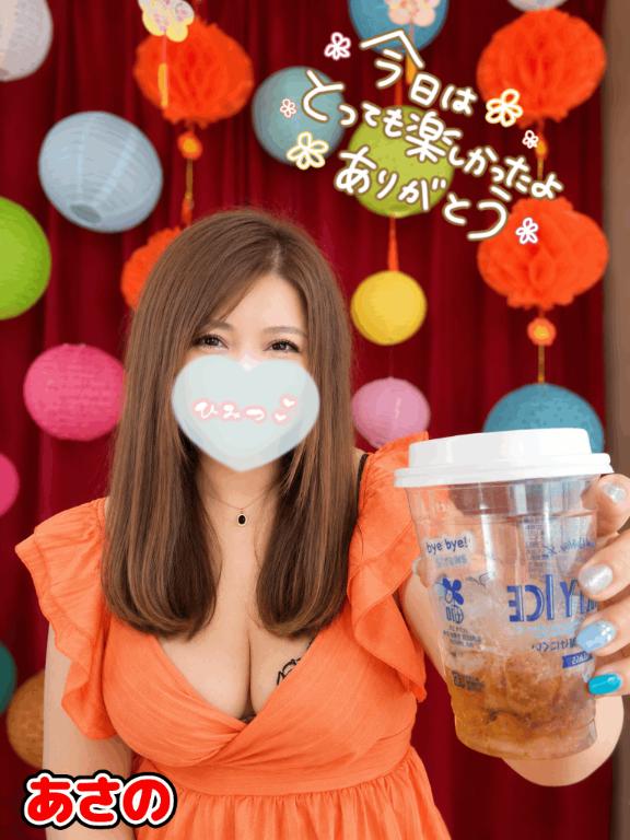 あさの来夢 の 完璧すぎる✌あさの、キテる🌊