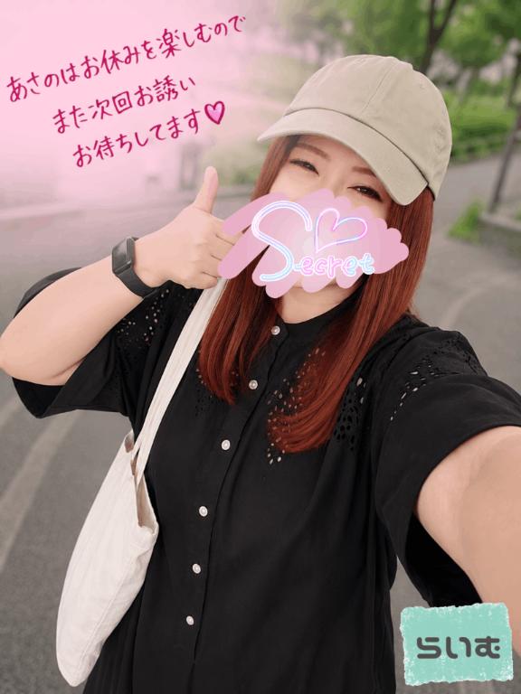 あさの来夢 の 気持ちは先に行っている🏃‍♀️💨