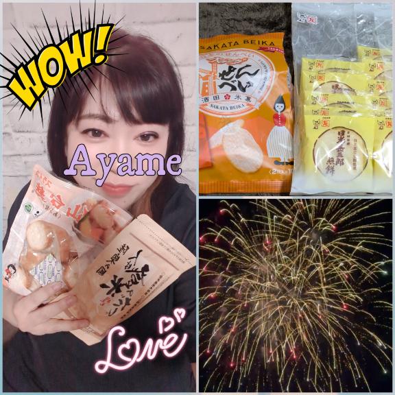 加藤あやめ の 🧡最近の加藤🧡