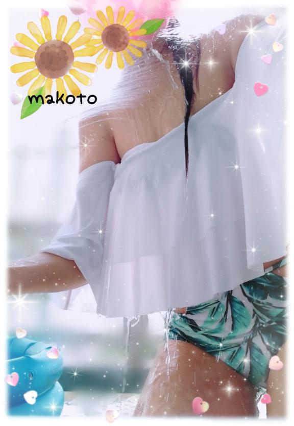 まこと美優 の 夏🌻